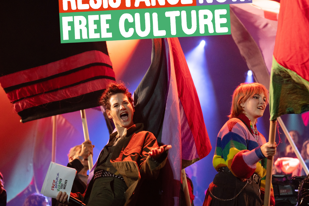 Sign the Petition. RESISTANCE NOW: FREE CULTURE